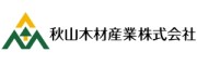 akiyamamokuzai2025