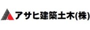 asahikenchikudoboku2025