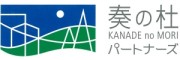 kanadenomori2025