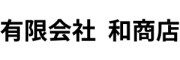 kazushoten2025