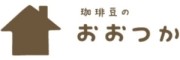 otsuka2025