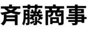 saitoshoji2025
