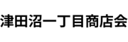 tsudanuma1shotenkai2025