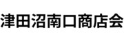 tsudanumaminamiguchi2025