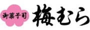 umemura2025