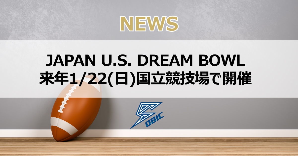 Japan-US Dream Bowl set for January 2023