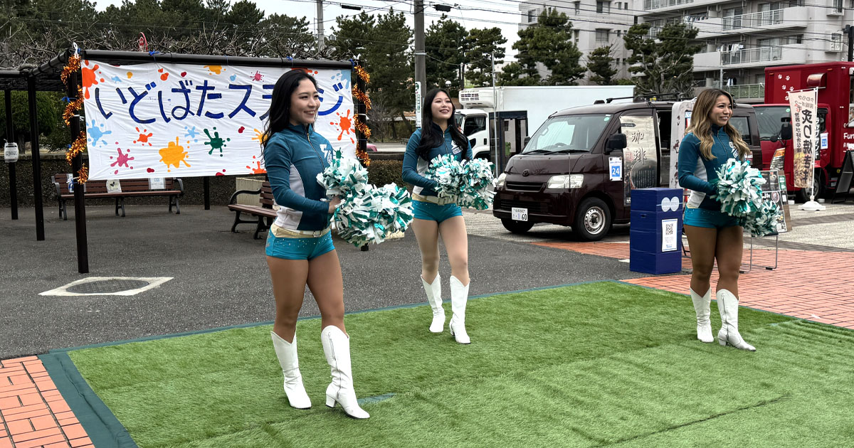 団地いどばたマーケット」にSEA-Cheerが参加しました – OBIC SEAGULLS